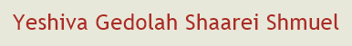Yeshiva Gedolah Shaarei Shmuel